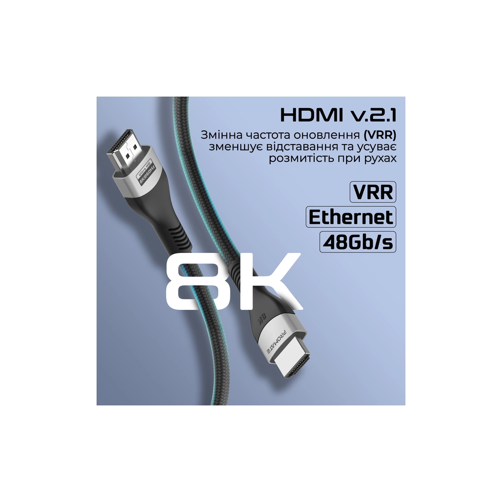 Кабель мультимедійний HDMI M to HDMI M 3.0m V2.1 grey Promate (primelink8k-300.grey) - изображение 4