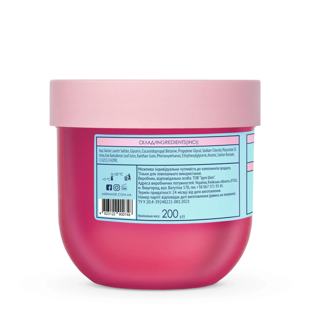 Гель для душу Mermade Bubble Gum Слаймовий 200 г (4823122900746) - зображення 2