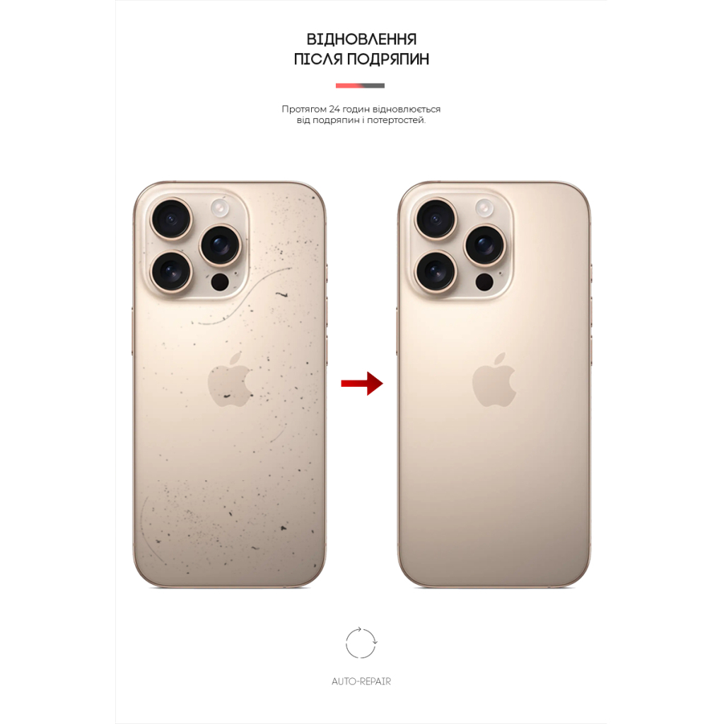 Плівка захисна Armorstandart for Back Panel Apple iPhone 16 Pro Snake (ARM79612) - зображення 3