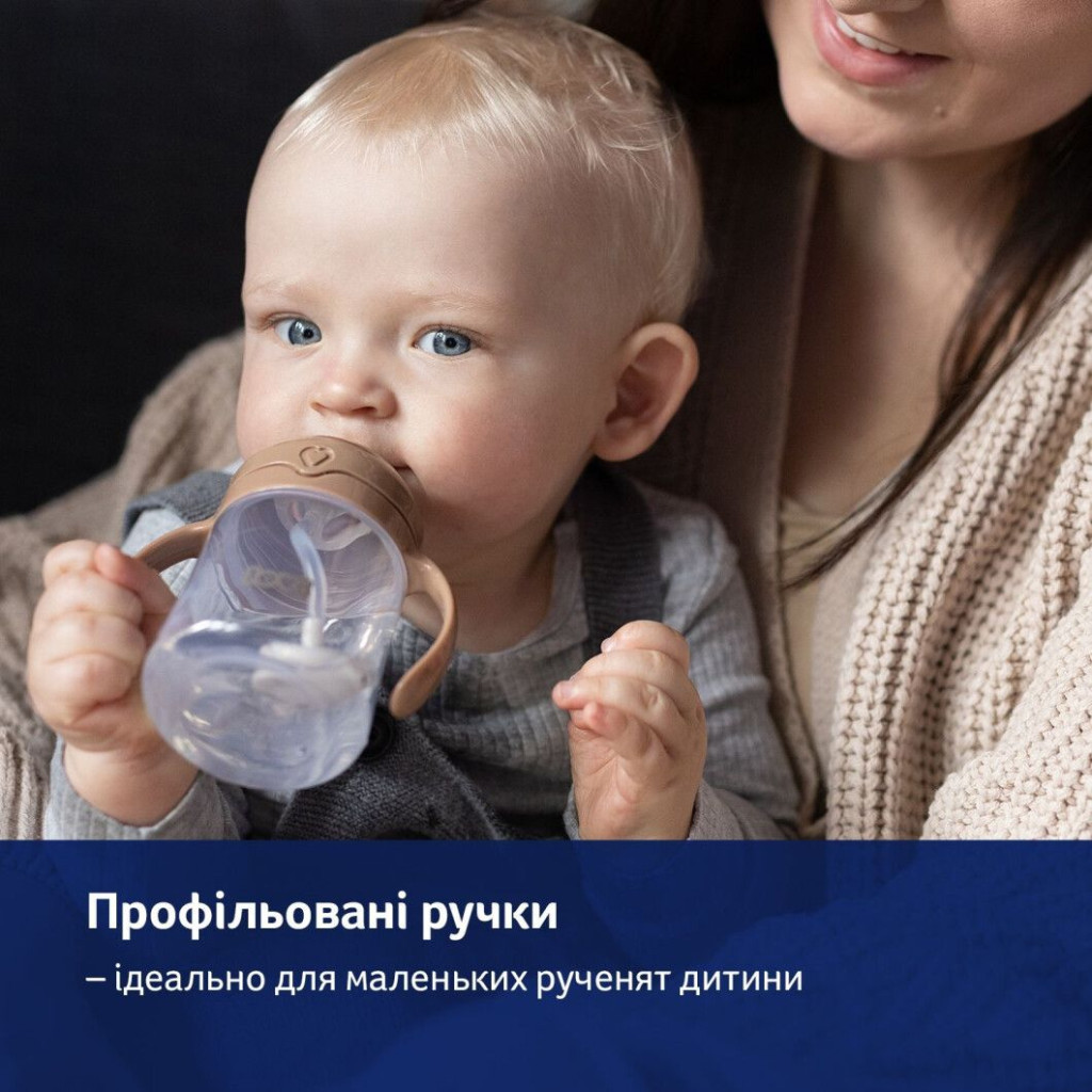 Поїльник-непроливайка Lovi з трубочкою та обтяжувачем 150 мл - коричнева (35/363) - изображение 12