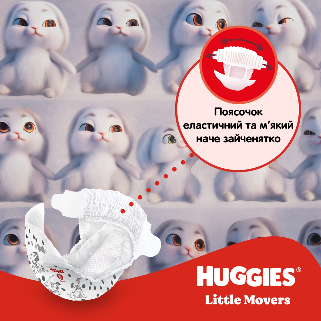 Підгузки Huggies Little Movers 3 (4-9 кг) M-pack, 168 шт (5029053577852) - зображення 6