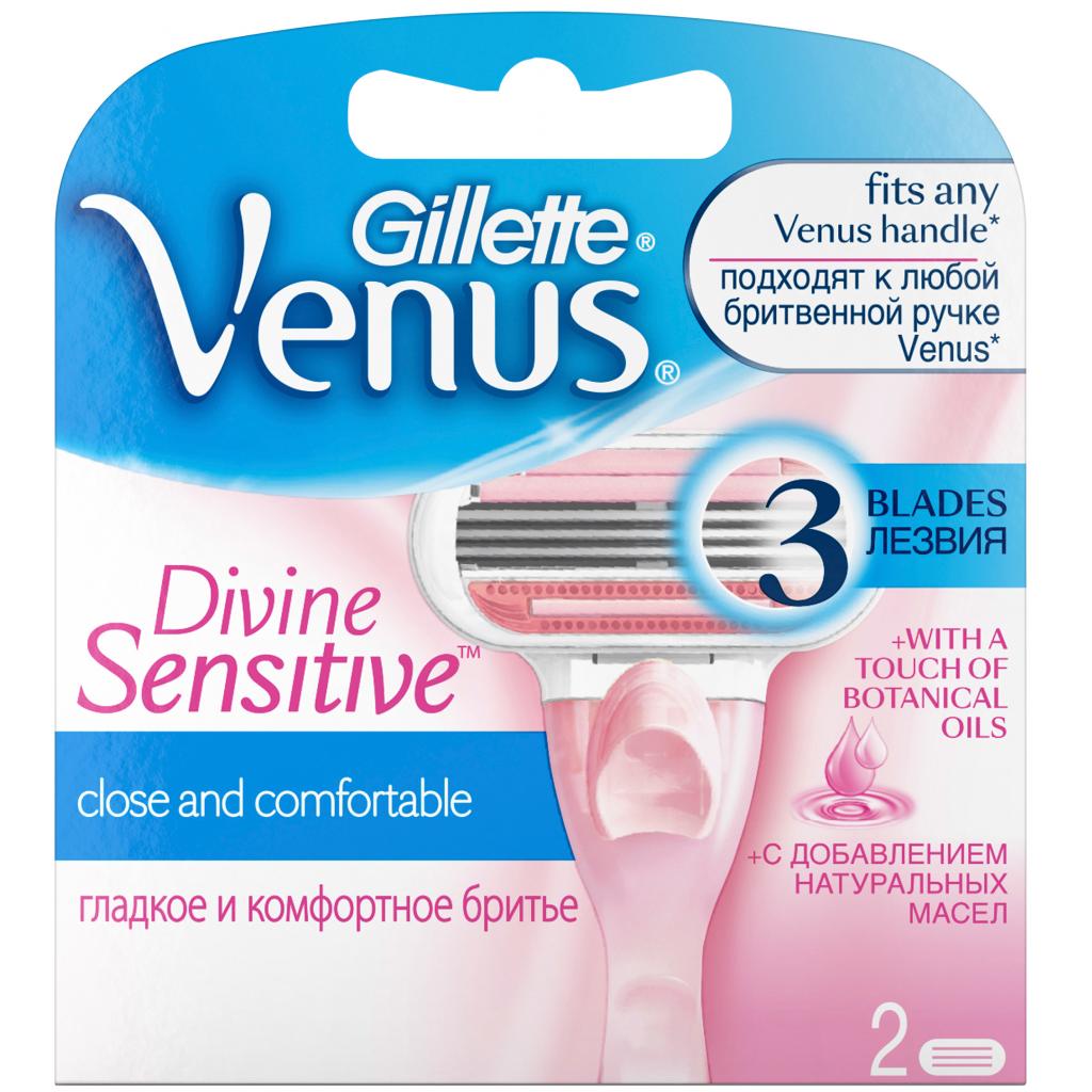 Змінні касети Venus Divine 2 шт (3014260306373) - зображення 1