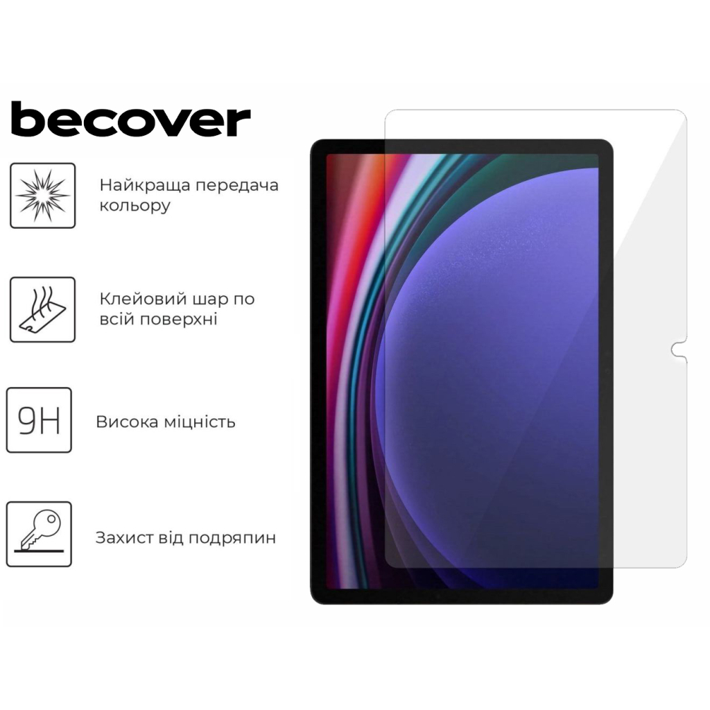 Скло захисне BeCover Samsung Galaxy Tab S10 Plus (SM-X820/SM-X826)/S9 Plus (SM-X810/SM-X816) 12.4" (712271) - зображення 3