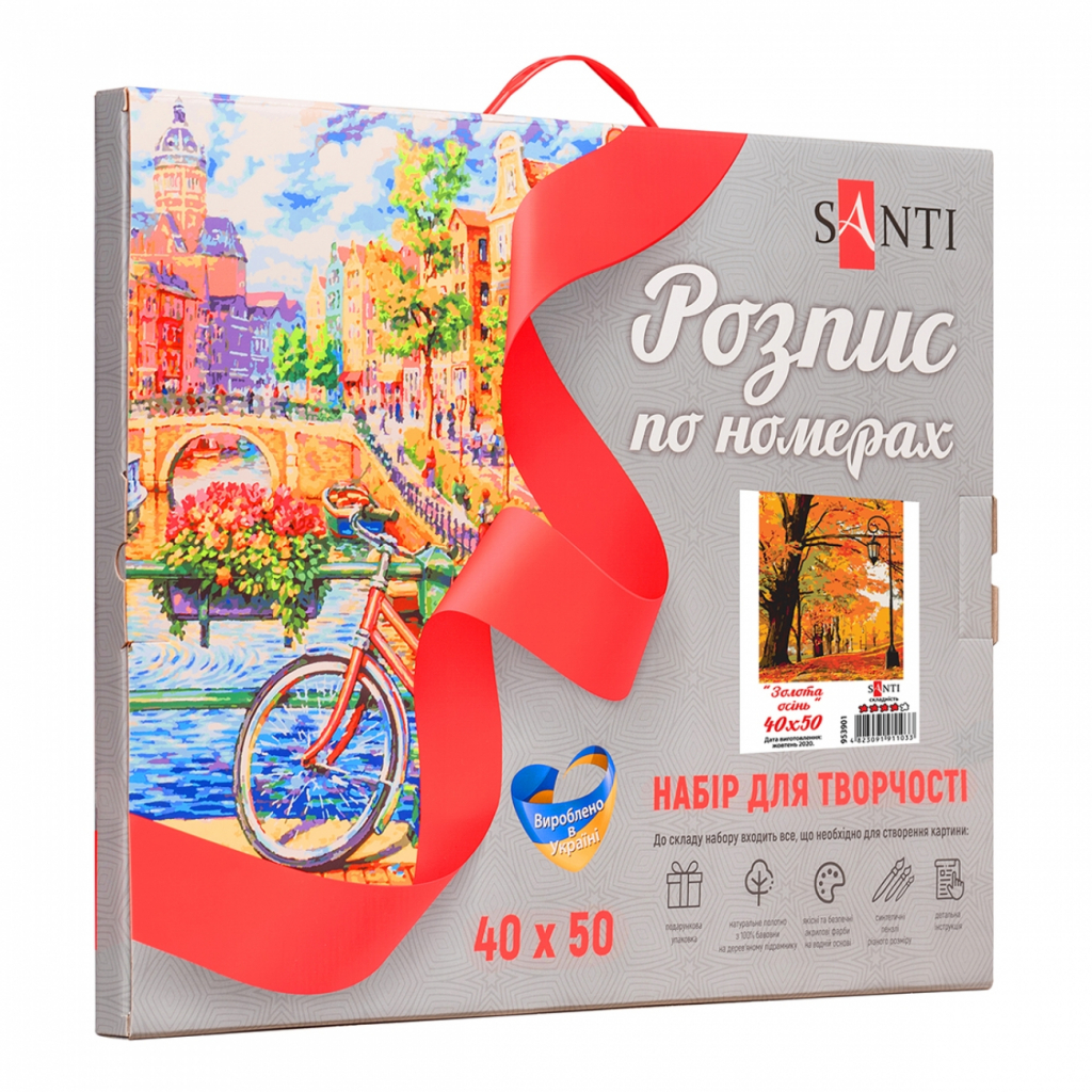 Картина по номерам Santi Золота осінь 40*50 см (953901) - зображення 3
