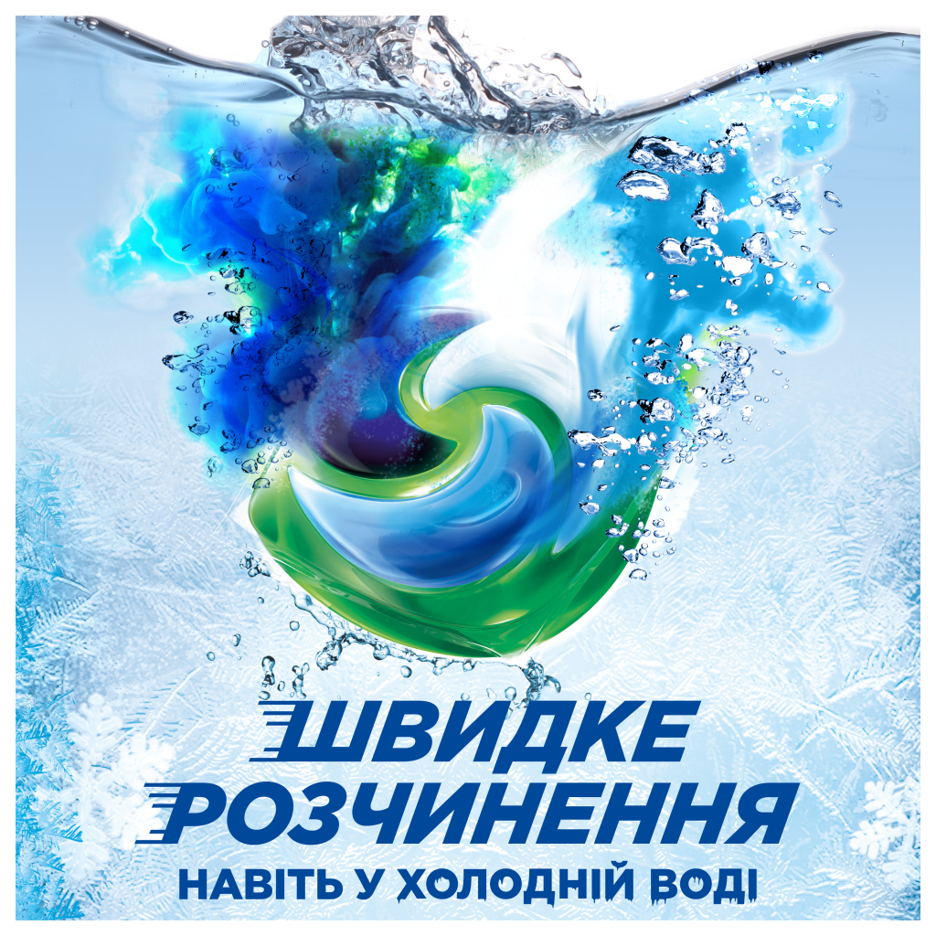Капсули для прання Ariel Pods+ All-in-1 Touch of Lenor Дотик свіжого повітря Lenor 44 шт. (8700216765077) - изображение 4