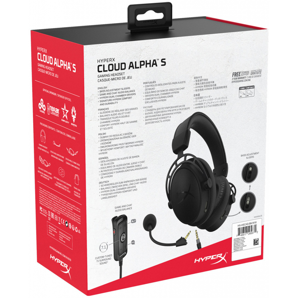 Навушники HyperX Cloud Alpha S Blackout (4P5L2AA) - зображення 9