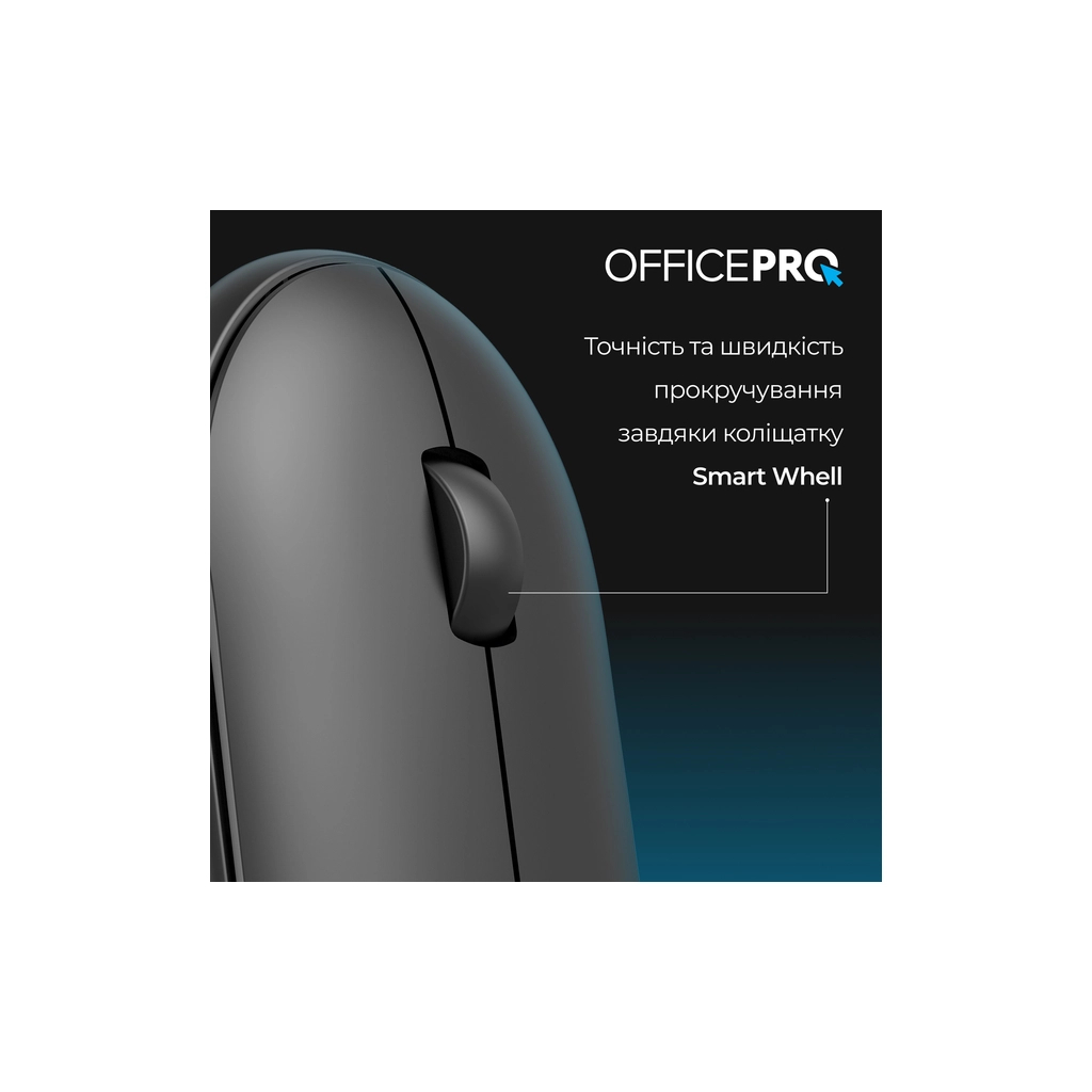 Мишка OfficePro M185B Silent Click Wireless Black (M185B) - зображення 11