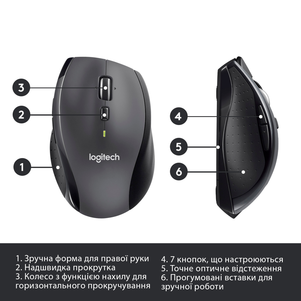 Мишка Logitech M705 Marathon (910-001949) - зображення 6