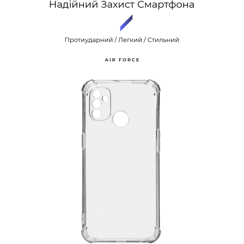 Чохол до мобільного телефона Armorstandart Air Force OnePlus Nord N100 (BE2013) Camera cover Transparent (ARM69511) - зображення 2