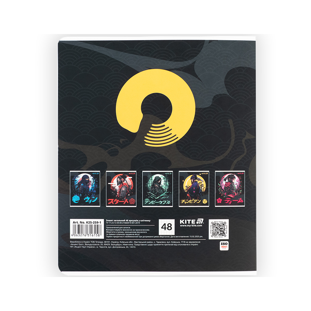 Зошит Kite Anime, 48 аркушів, клітинка (K25-259-1) - зображення 8