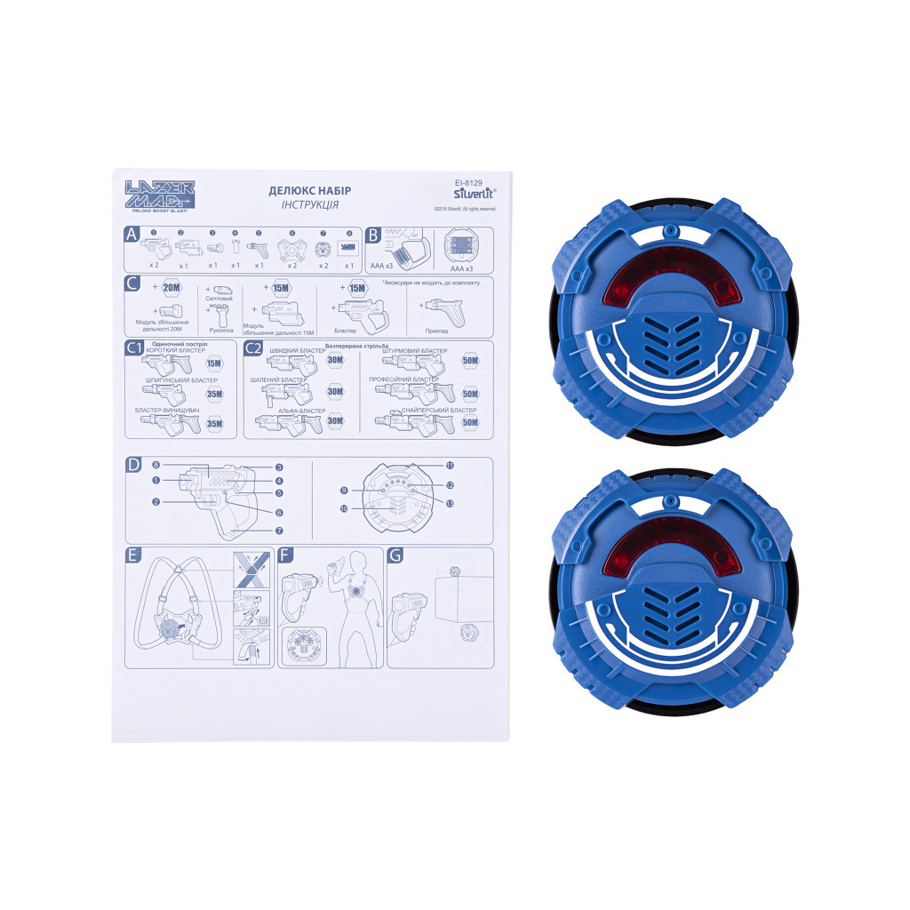 Іграшкова зброя Silverlit Набор из 2 мишеней Lazer M.A.D. (LM-86851) - изображение 6