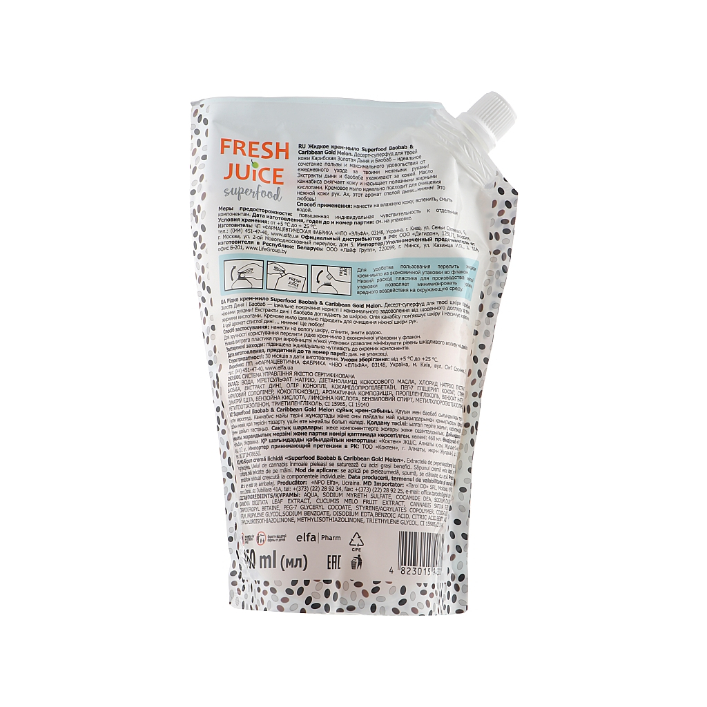 Рідке мило Fresh Juice Superfood Baobab & Caribbean Gold Melon дой-пак 460 мл (4823015943331) - зображення 2