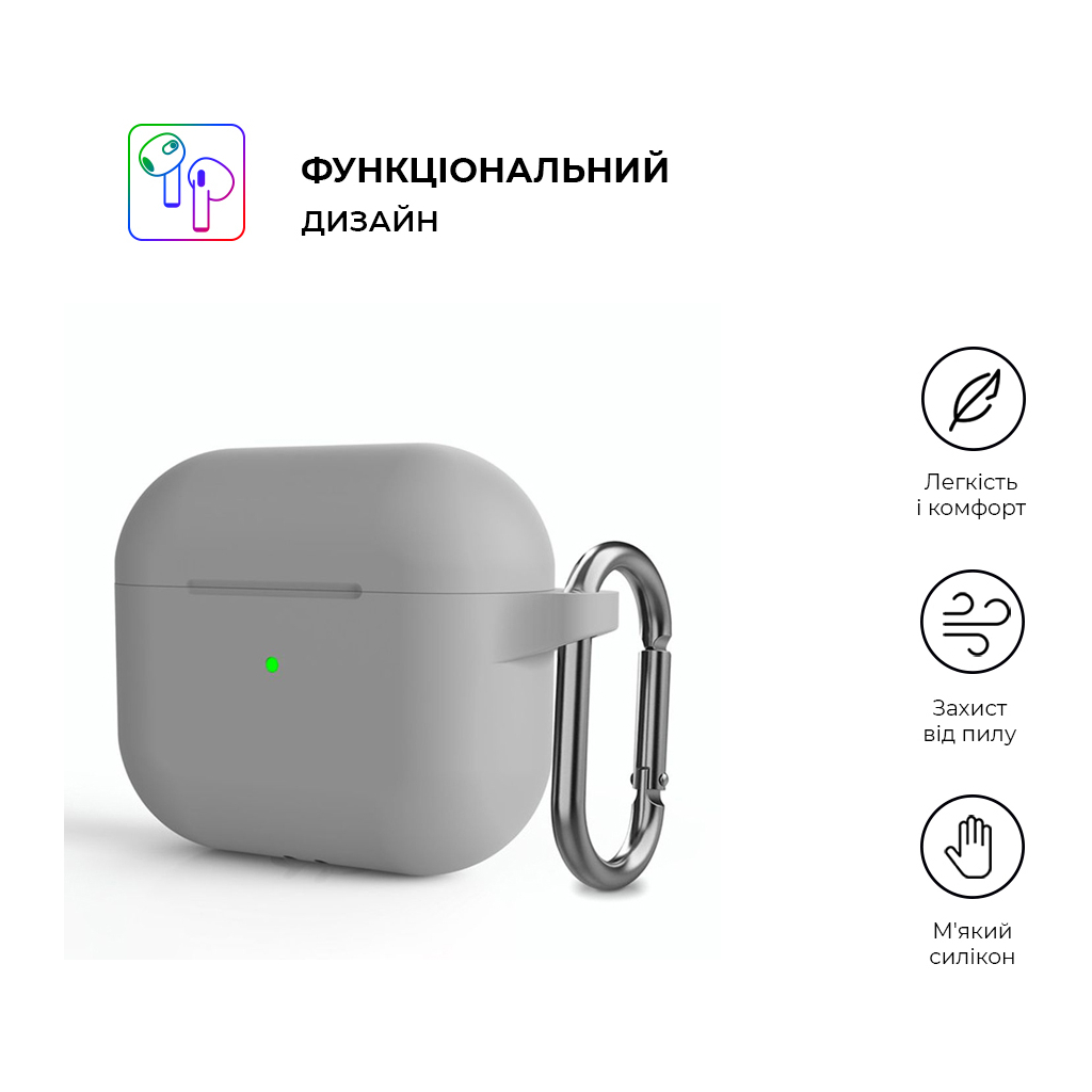 Чохол для навушників Armorstandart Hang Case для Apple AirPods 3 Light Grey (ARM60313) - зображення 2