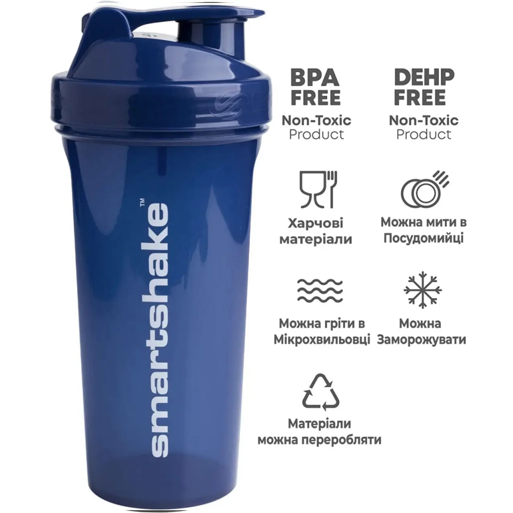 Шейкер спортивний SmartShake Lite 1000ml Glossy-Navy Blue (10611402) - зображення 2