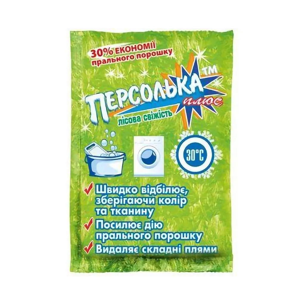 Відбілювач Sama Персолька-Плюс Кисневмісний Лісова свіжість 250 г (4820270630297) - зображення 1