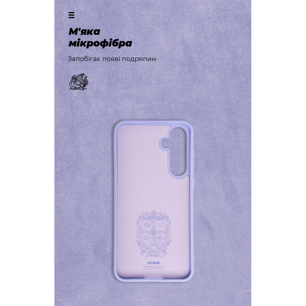 Чохол до мобільного телефона Armorstandart ICON Case Samsung A55 5G (A556) Lavender (ARM74326) - зображення 4