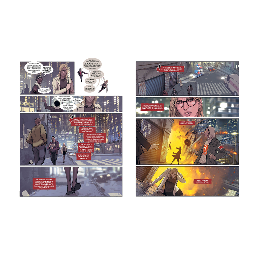 Комікс Гарлін - Стьєпан Шеїч Видавництво РМ (9786178280901) - зображення 5