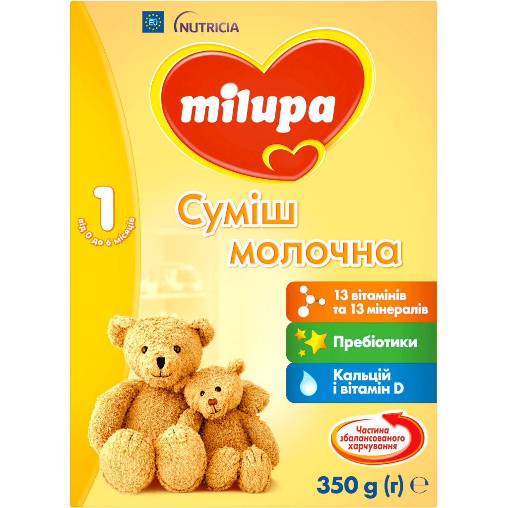 Дитяча суміш Milupa 1 молочна 350 гр (5900852025488) - изображение 1