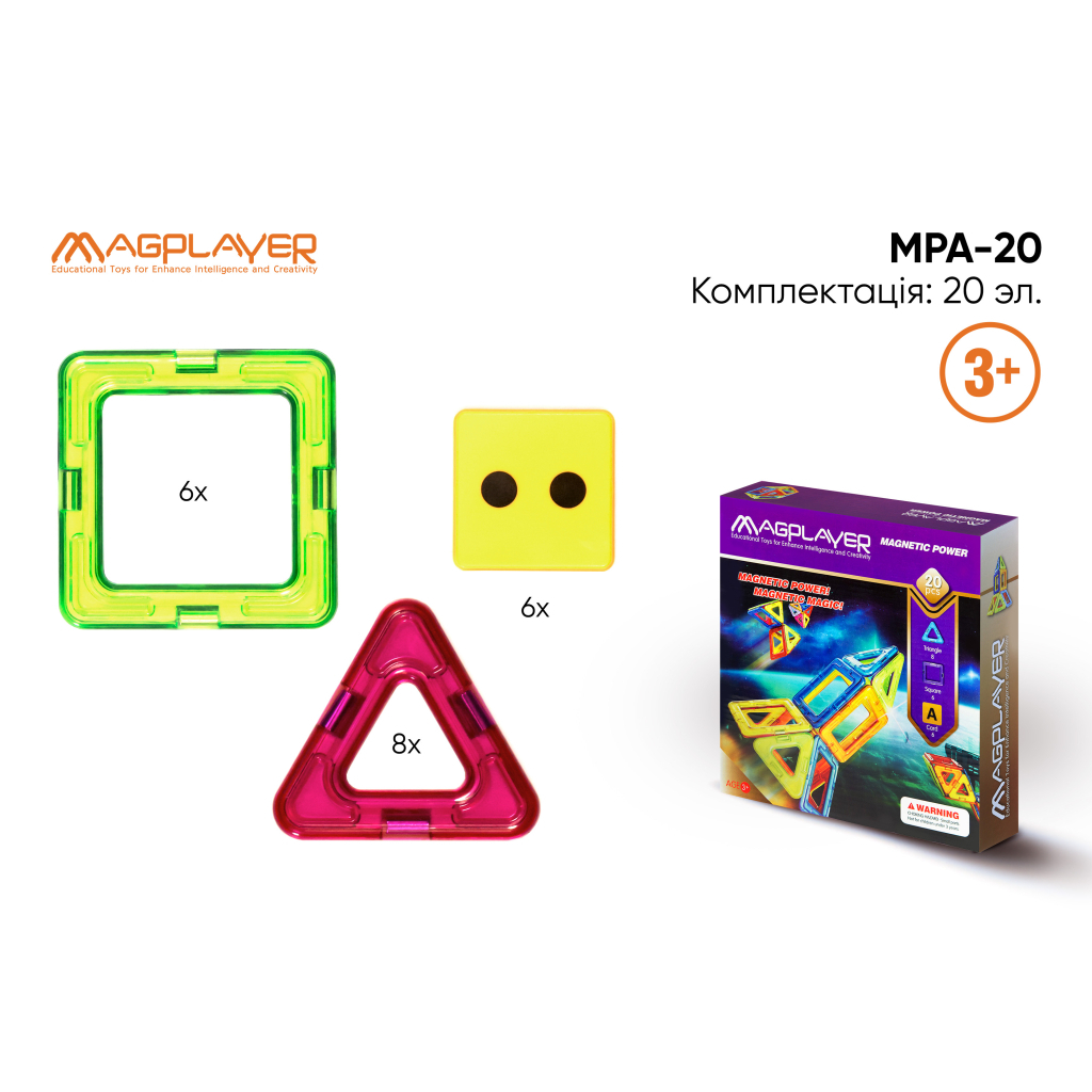 Конструктор Magplayer Набір 20 ел. (MPA-20) - зображення 3