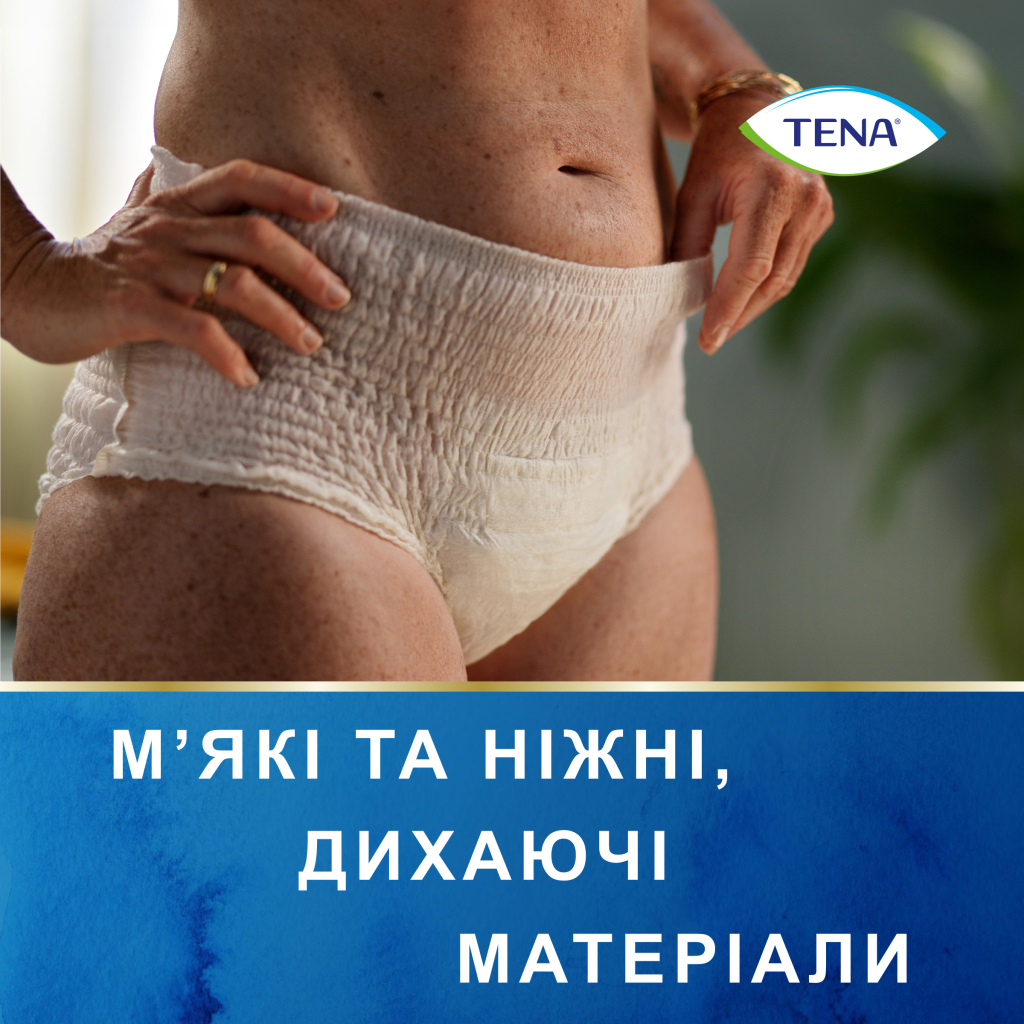 Підгузки для дорослих Tena Lady Pants Plus M для жінок 9 шт Creme, East (7322540920772) - зображення 6