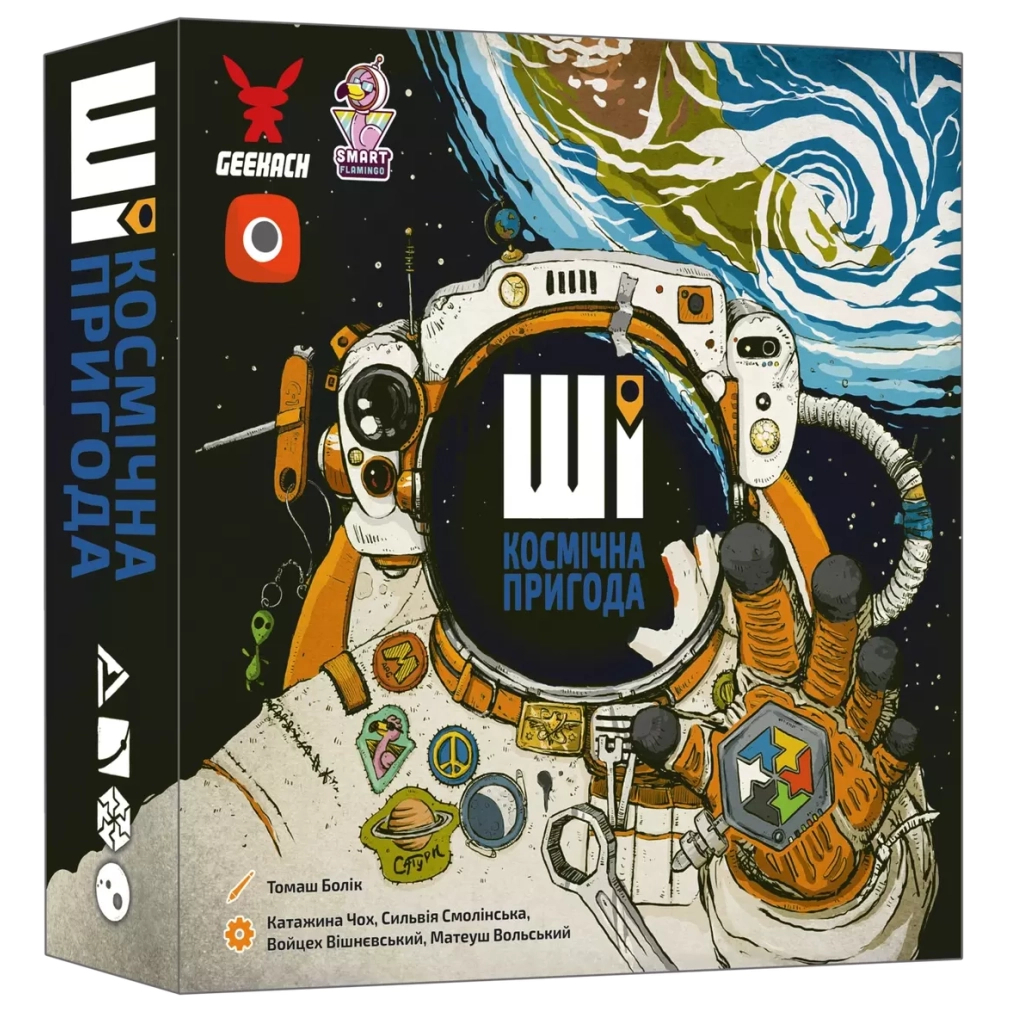 Настільна гра Geekach Games ШІ. Космічна пригода (AI Space Puzzle) (укр.) (GKCH214ai) - изображение 1