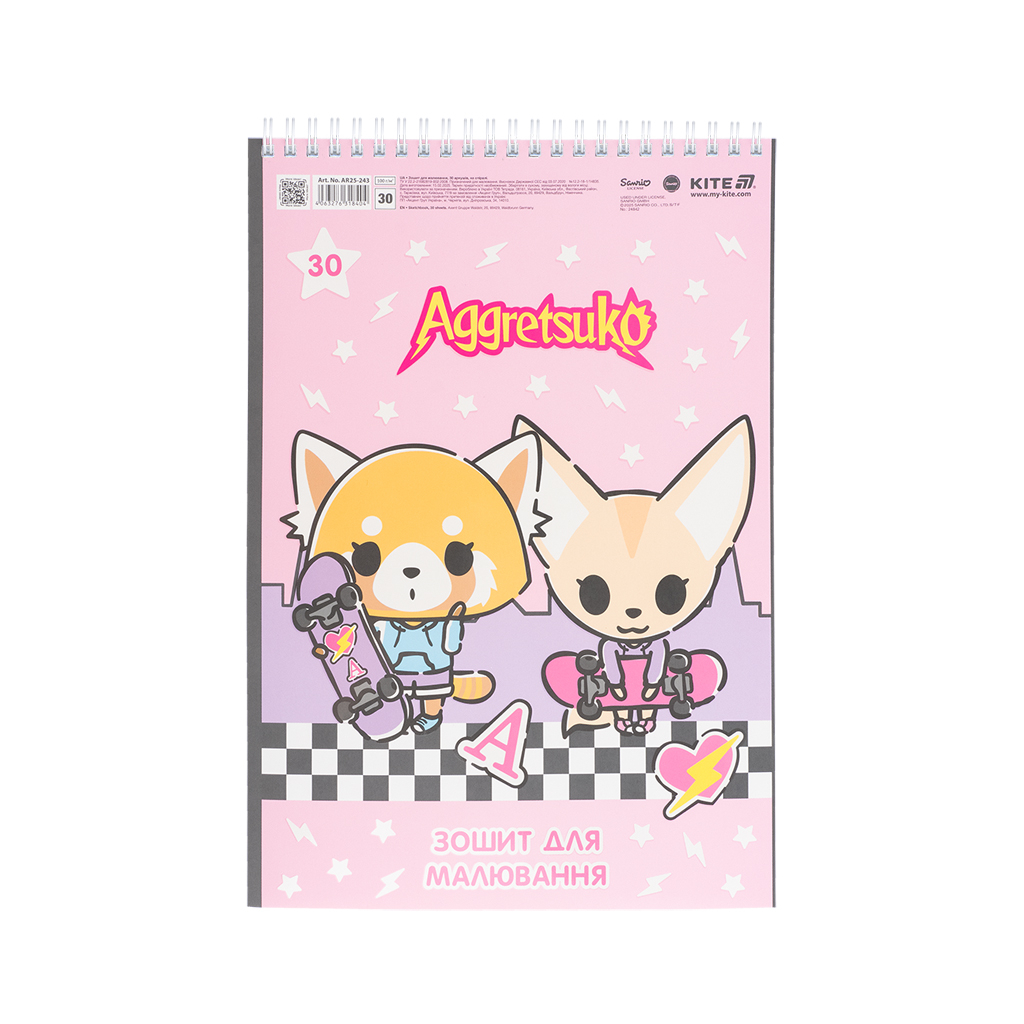 Альбом для малювання Kite Aggretsuko, 30 аркушів (AR25-243) - изображение 5