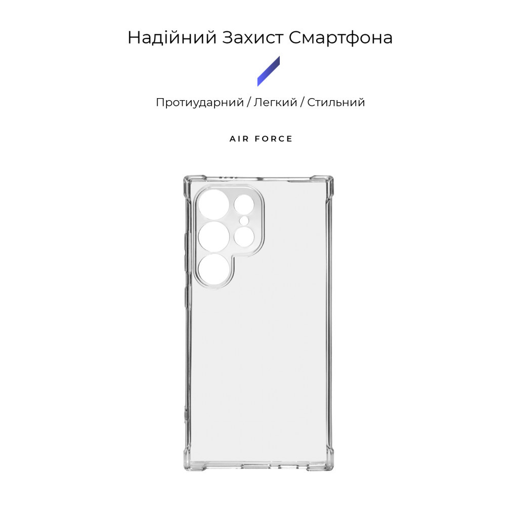 Чохол до мобільного телефона Armorstandart Air Force Samsung S24 Ultra Camera cover Transparent (ARM74883) - зображення 3