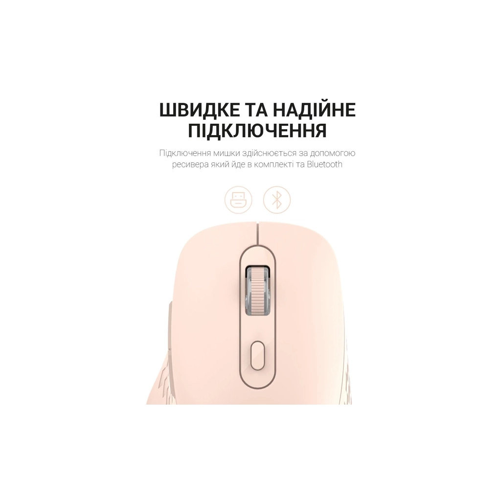 Мишка OfficePro M230P Silent Click Wireless/Bluetooth Pink (M230P) - зображення 7