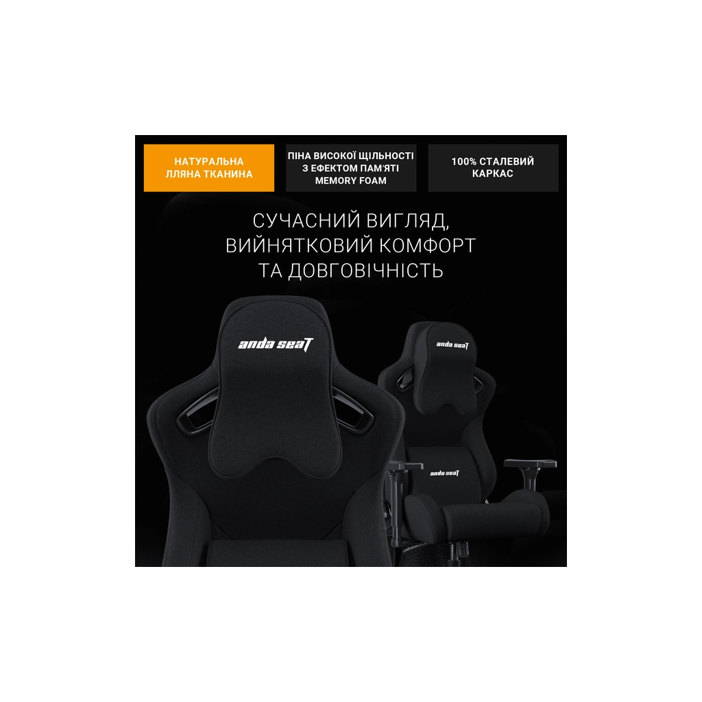 Крісло ігрове Anda Seat Kaiser Frontier Fabric Size XL Black (AD12YXL-17-B-F-B02) - зображення 5