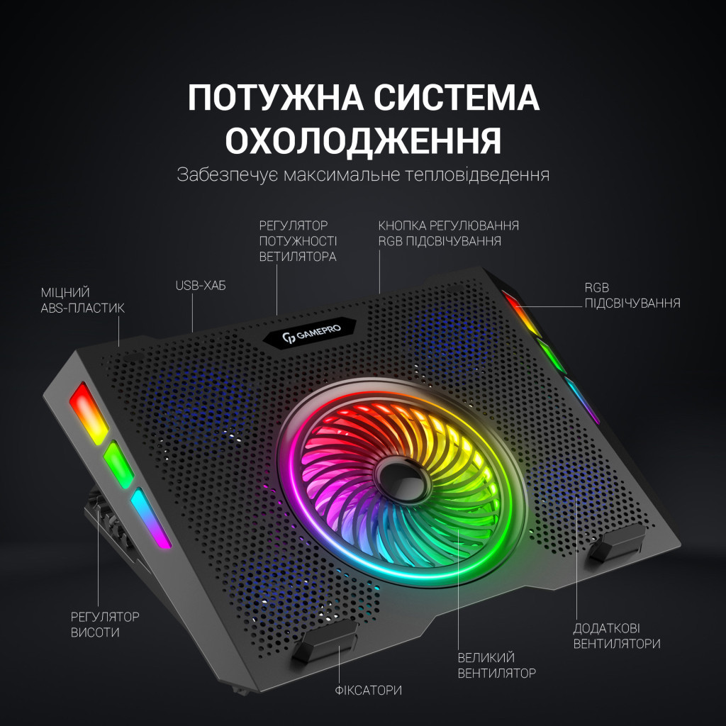 Підставка до ноутбука GamePro CP740 - зображення 6