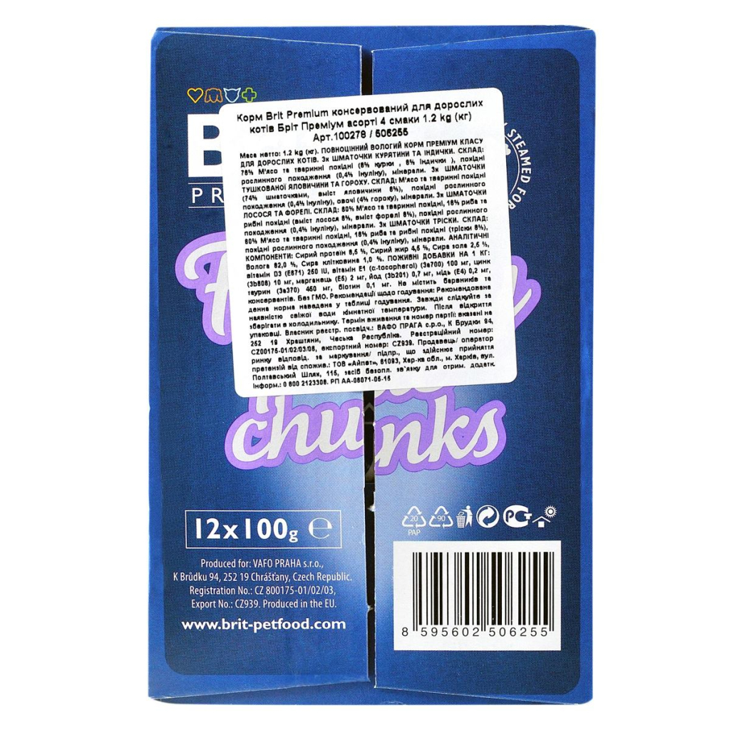 Вологий корм для кішок Brit Premium Cat сімейна тарілка асорті 4 смаки 100 г х 12 шт (8595602506255) - зображення 3
