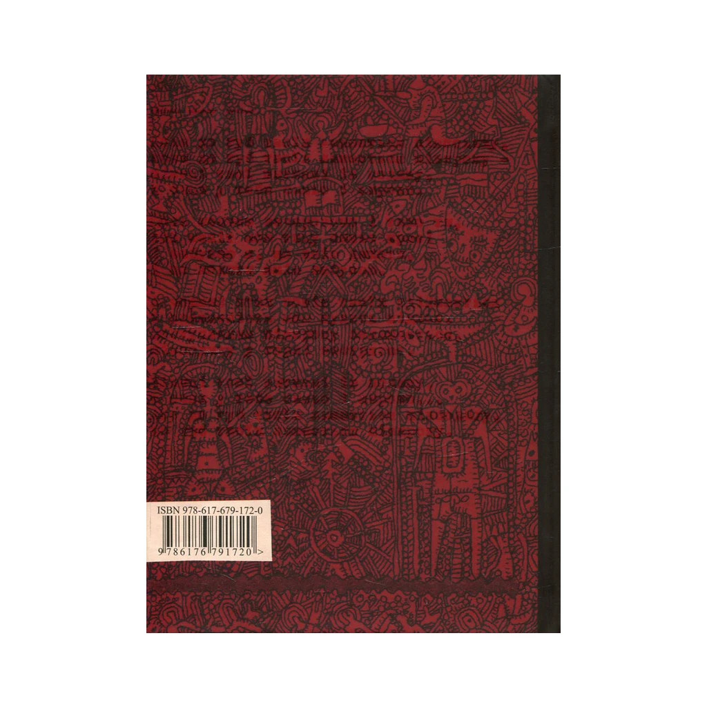 Книга П'ятикнижжя - Грицько Чубай Видавництво Старого Лева (9786176791720) - зображення 2