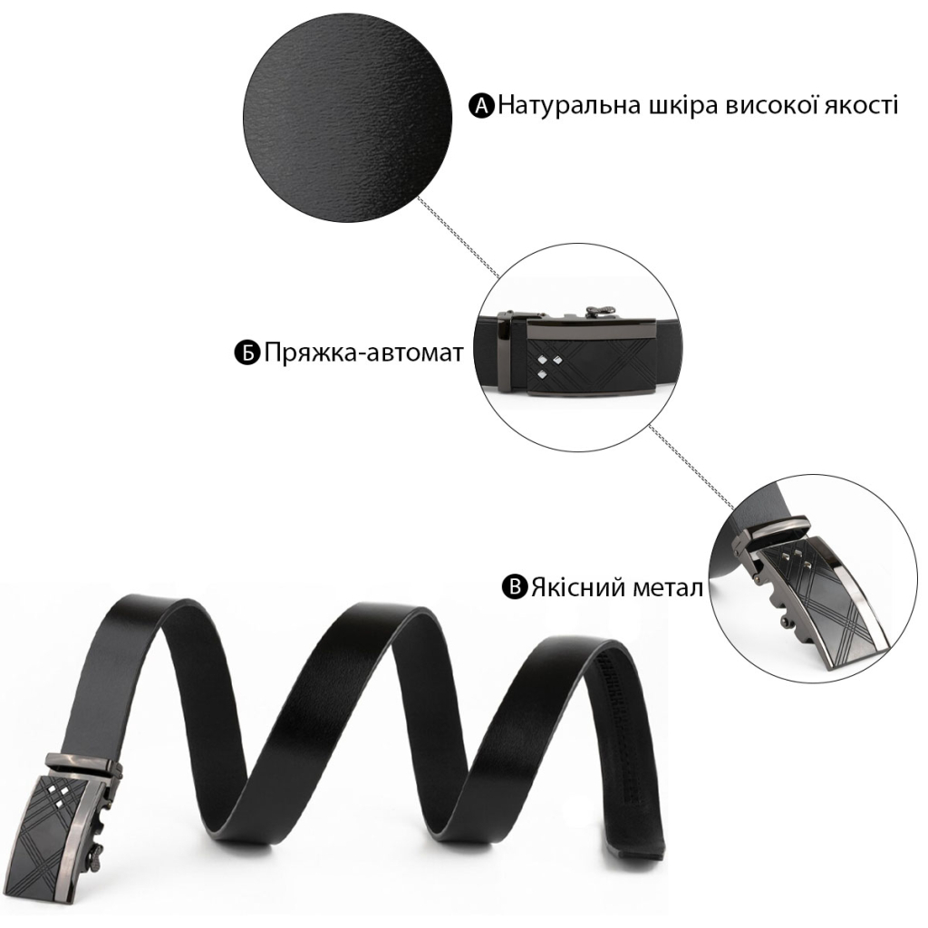 Ремінь Vintage Чоловічий з ромбами на пряжці Чорний (20291) - зображення 4