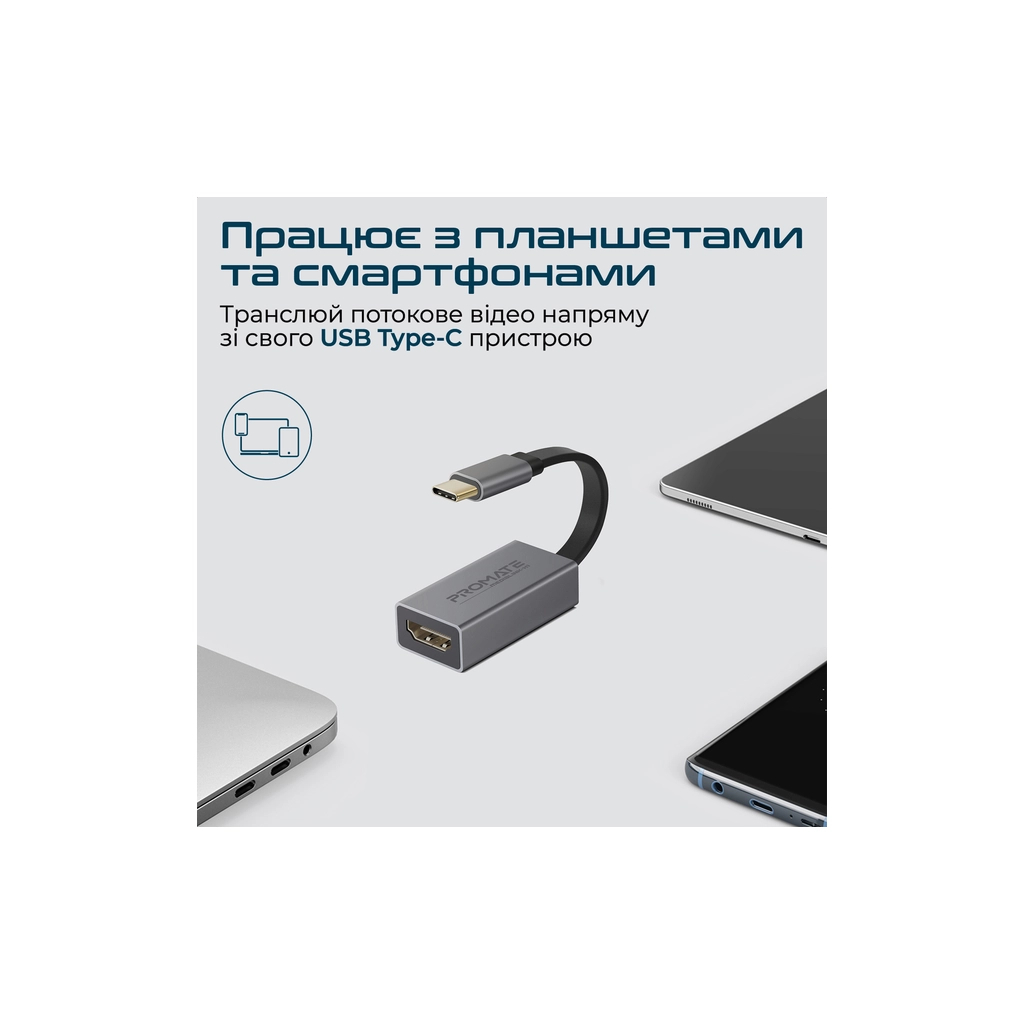 Перехідник USB-C to HDMI 4K30Hz grey Promate (medialink-h1.grey) - зображення 6