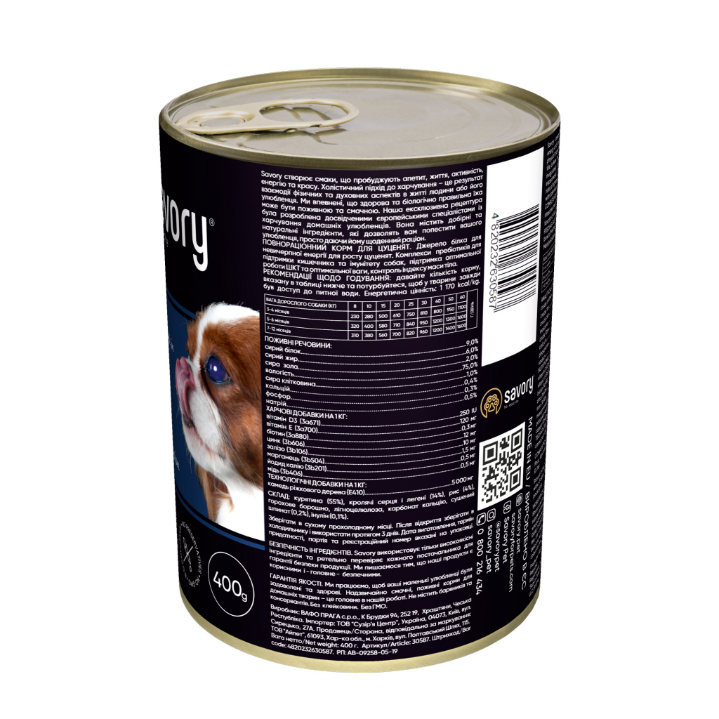 Консерви для собак Savory Dog All breeds Puppy з кроликом 400 г (4820232630587) - зображення 2