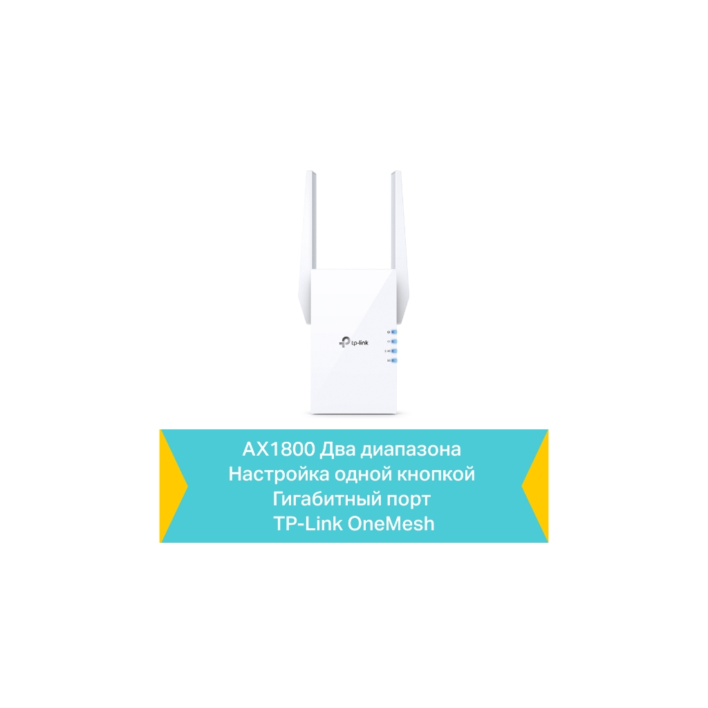 Ретранслятор TP-Link RE605X - зображення 5