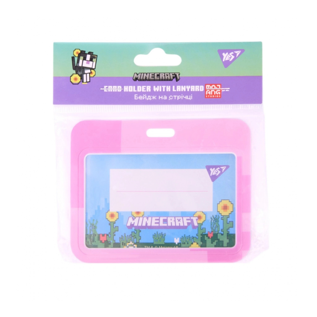 Бейдж Yes на стрічці Minecraft.Spring горизонтальний слайдер (940393) - зображення 2