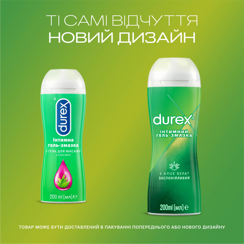 Інтимний гель-змазка Durex Play Aloe Vera з алое вера (лубрикант) 200 мл (4820108005310) - изображение 3