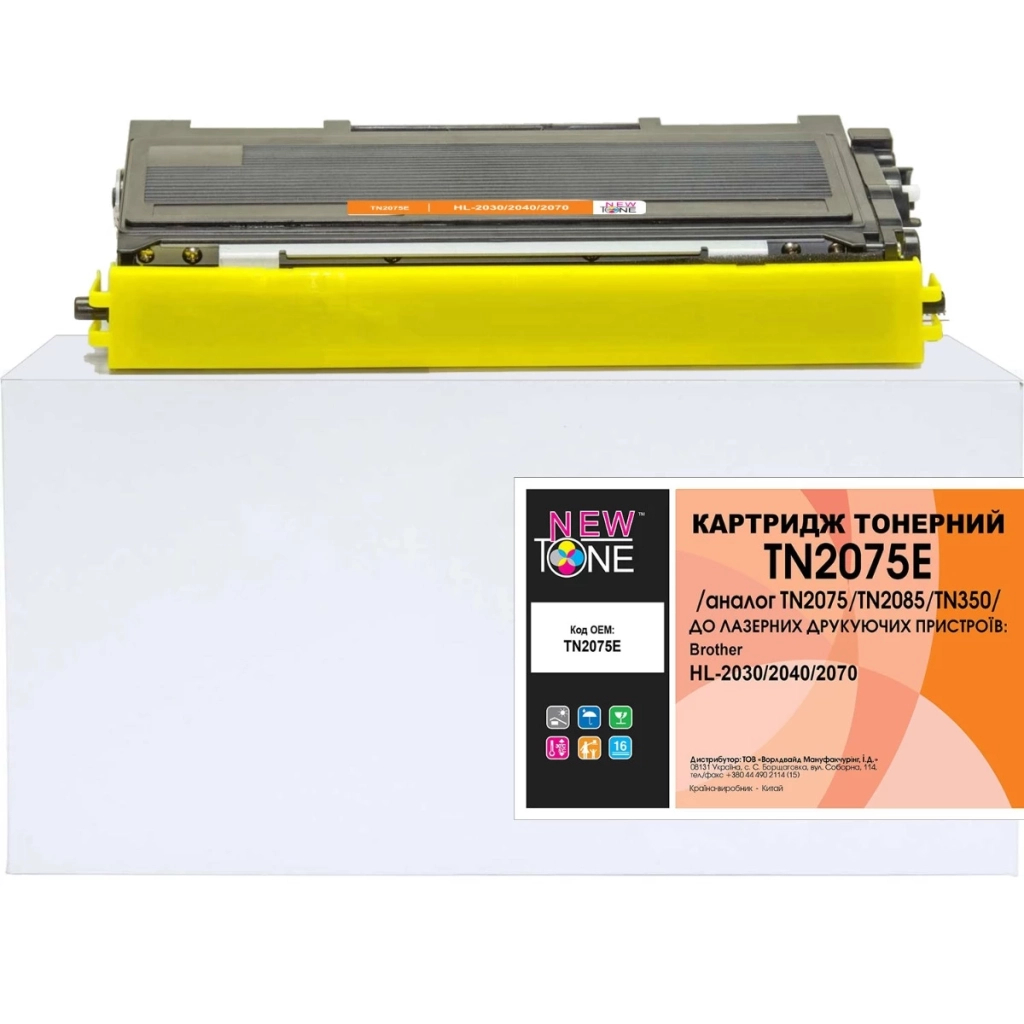 Картридж NewTone для BROTHER HL 2030/2040/2070 (TN2075E) - зображення 1