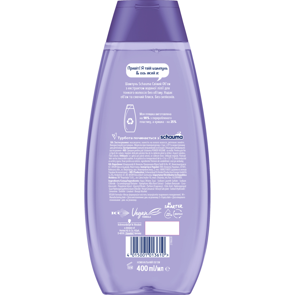 Шампунь Schauma Свіжий Об'єм з екстрактом водяної лілії 400 мл (4015001013610) - изображение 2