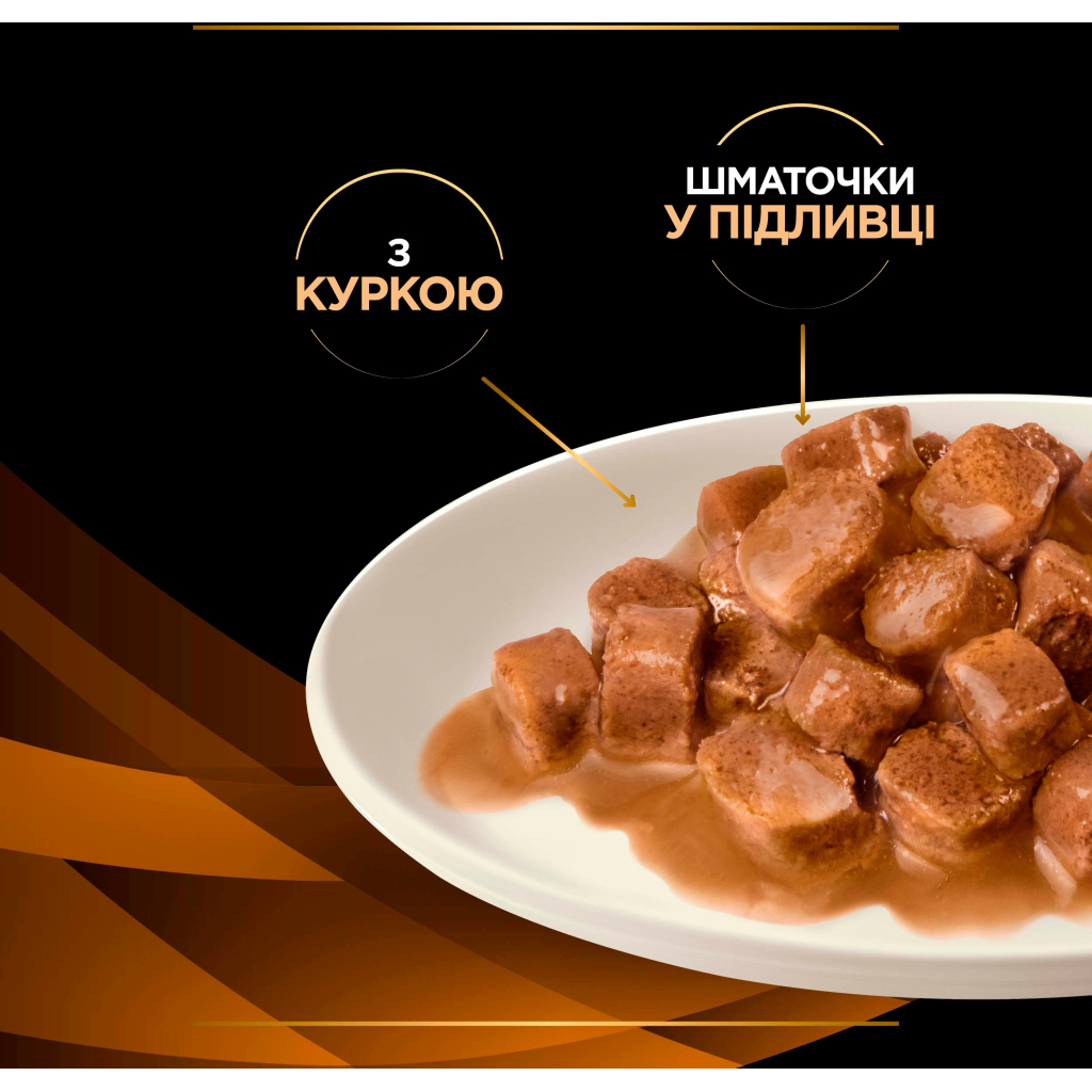 Вологий корм для кішок Purina Pro Plan Veterinary Diets NF Renal Function Advanced Care При патології нирок З куркою 10 x 85 г (7613287873644) - зображення 5