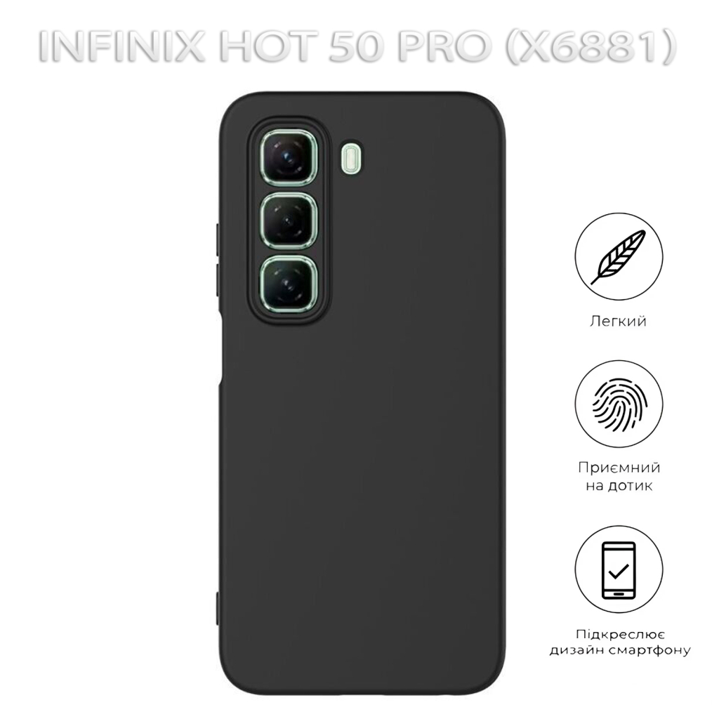 Чохол до мобільного телефона BeCover Infinix Hot 50 Pro (X6881) Black (712740) - зображення 6