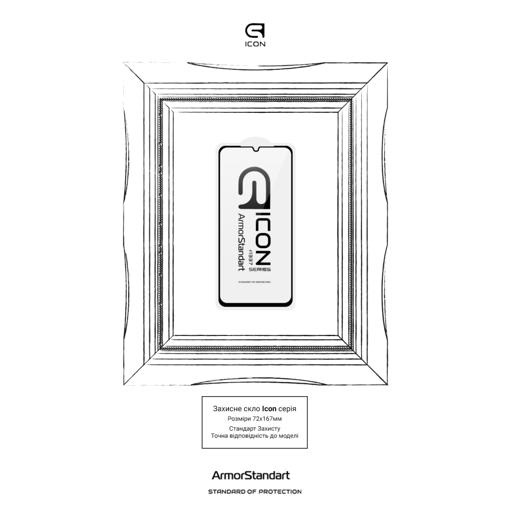 Скло захисне Armorstandart Icon Samsung A07 4G Black (ARM86508) - зображення 3