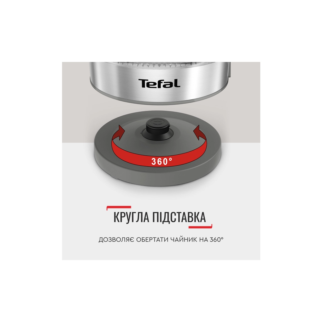 Електрочайник Tefal KI740B30 - зображення 6