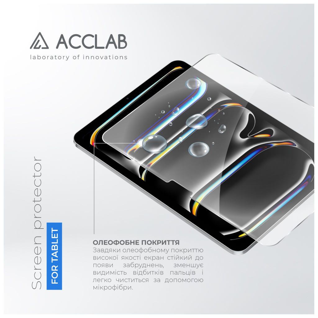Скло захисне ACCLAB Full Glue Apple iPad Pro 11 (2024) (1283126593697) - изображение 3