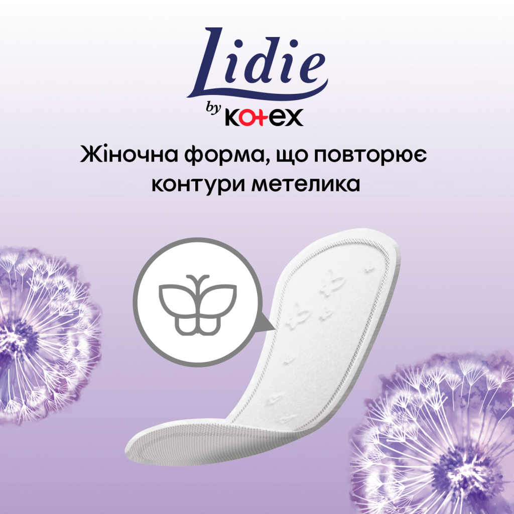 Щоденні прокладки Lidie Normal 50 шт. (5029053540191) - зображення 4