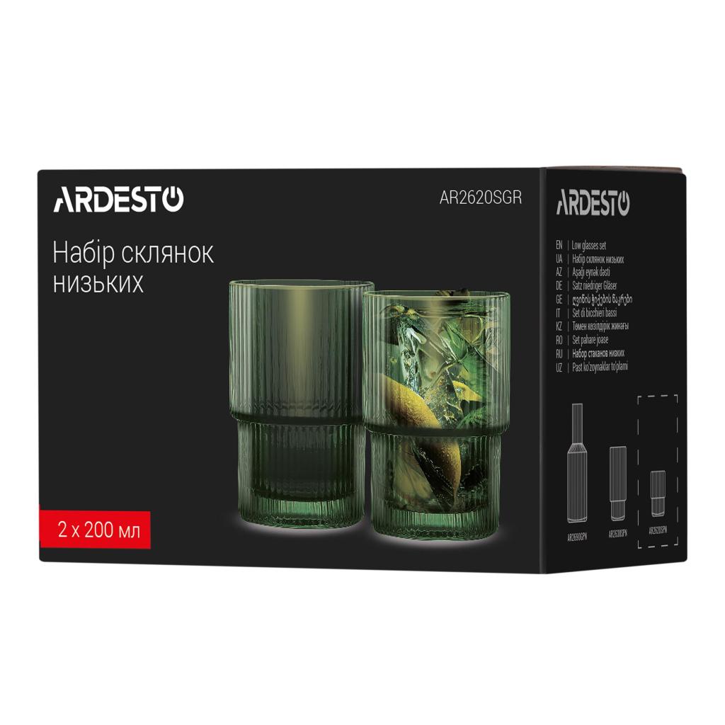 Набір склянок Ardesto 200мл, 2шт, скло, зелений (AR2620SGR) - зображення 7