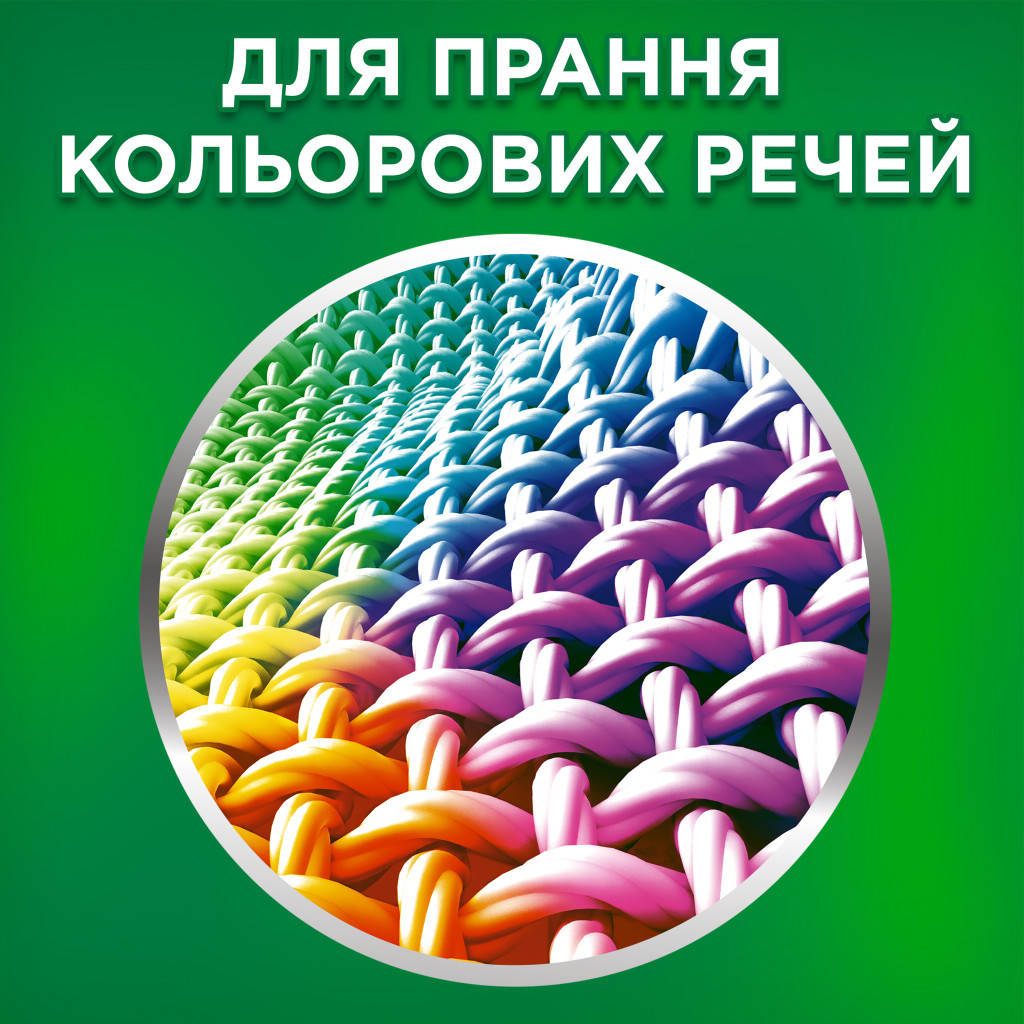 Гель для прання Ariel Color 1 л (8006540869727) - изображение 3