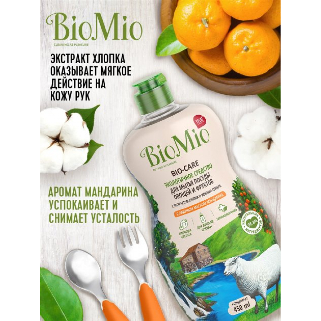 Засіб для ручного миття посуду BioMio Bio-Care Мандарин концентрат 450 мл (4603014004437) - зображення 3