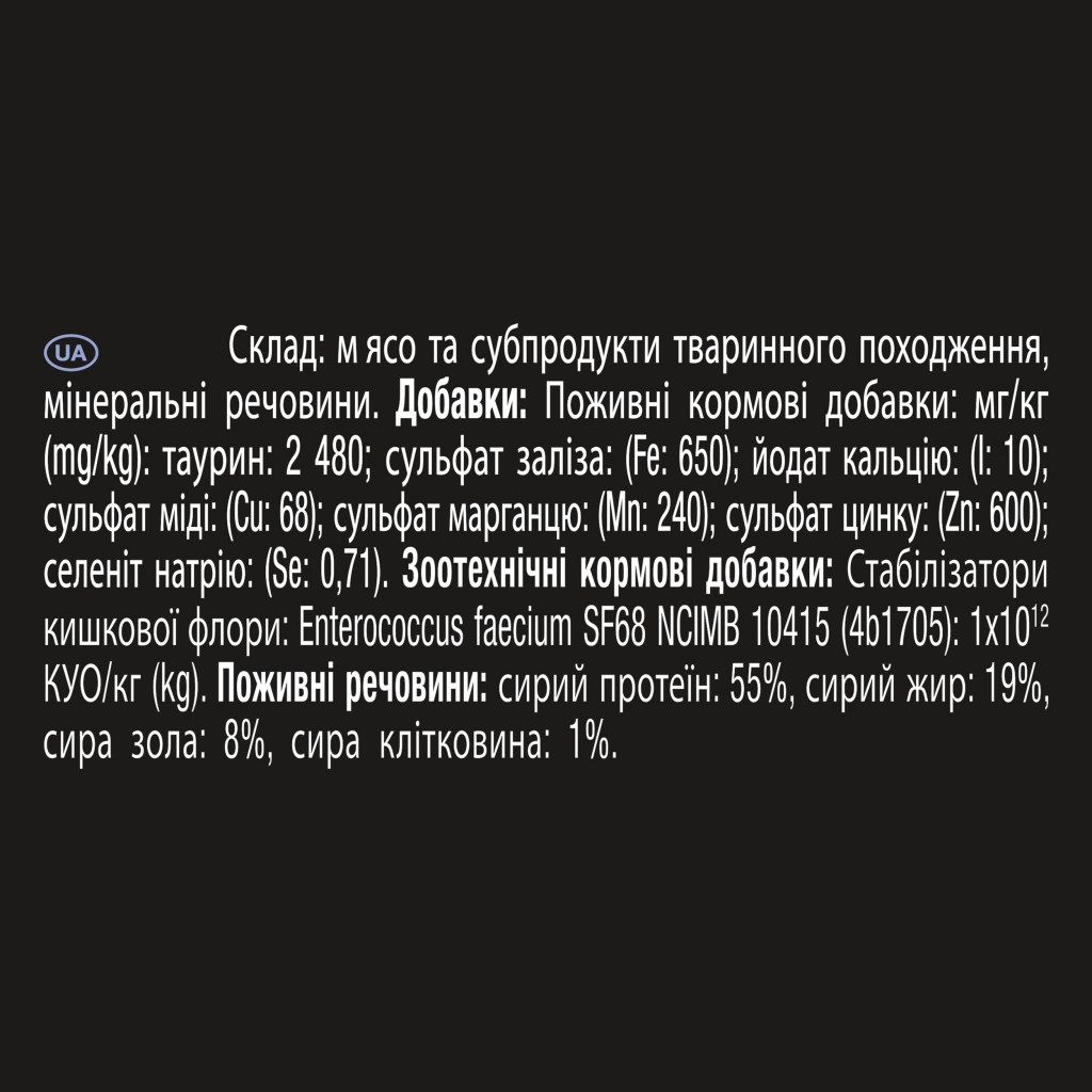 Пробіотична добавка для тварин Purina Pro Plan FortiFlora Feline Probiotic 30х1 г (8445290040794) - изображение 5